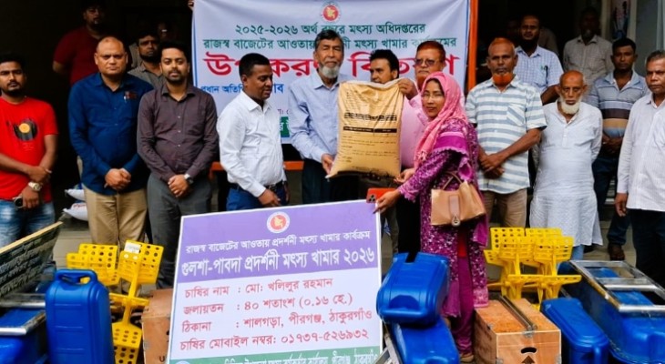 পীরগঞ্জে মৎস্যচাষীদের মাঝে অক্সিজেন সরবরাহ যন্ত্র বিতরণ